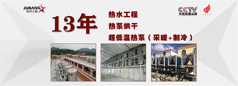 首頁(yè)flash廣告1